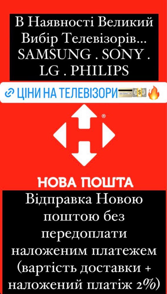 Телевізор LG 55ut8000 Новий Гарантія 1 Рік Пульт Мишка