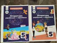 Література 5 клас