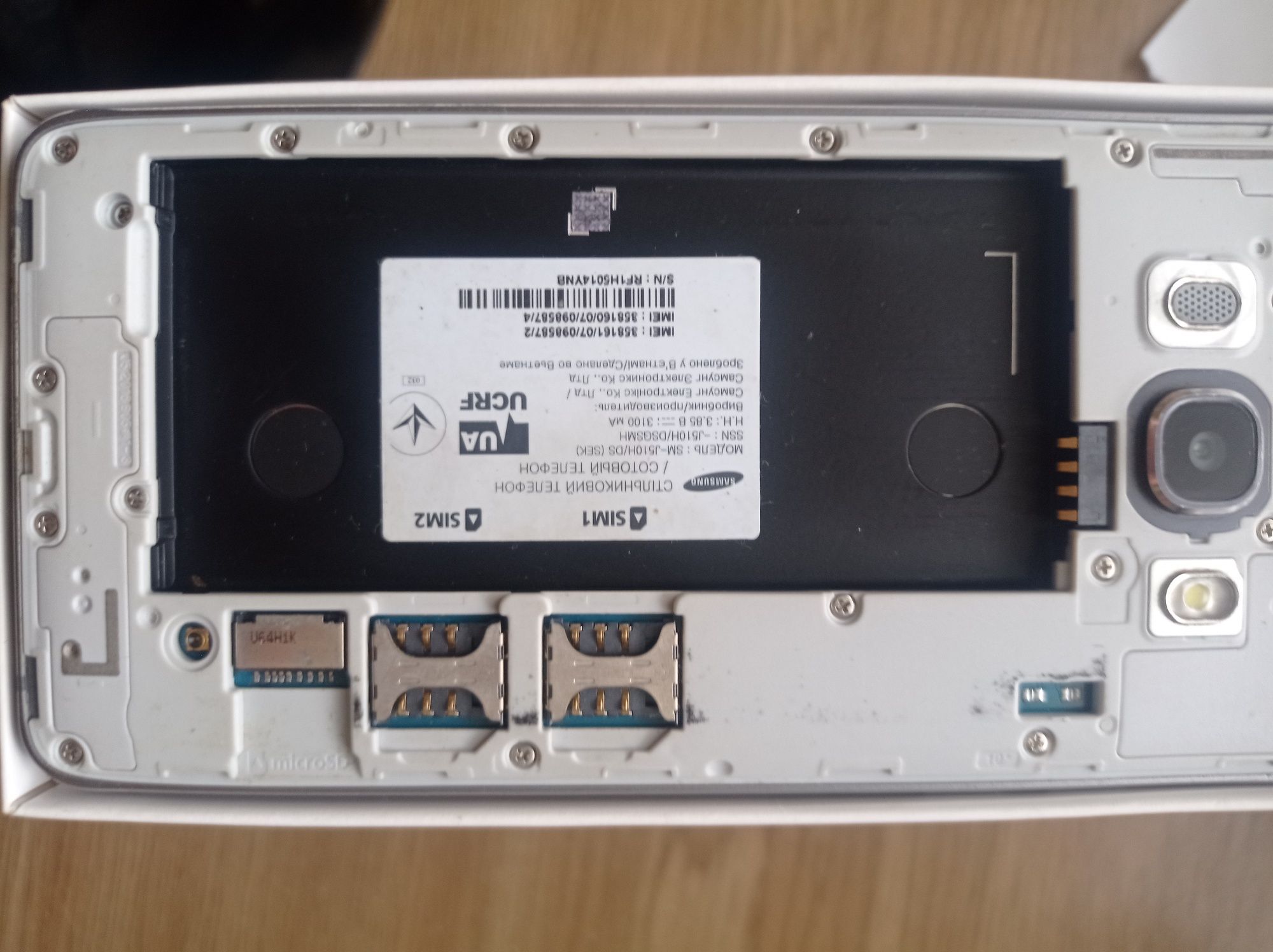Продам телефон Samsung  Galaxy J5 в отличном состоянии