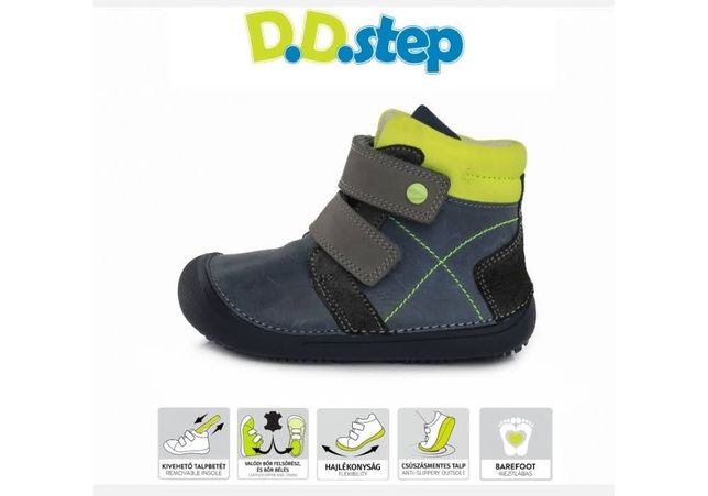 Демісезонні черевики D.D.step на хлопчика