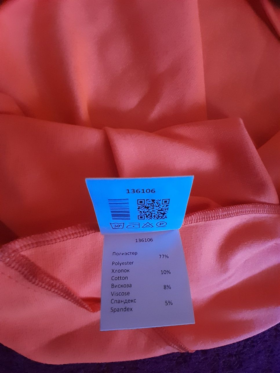 Нова сукня plus size