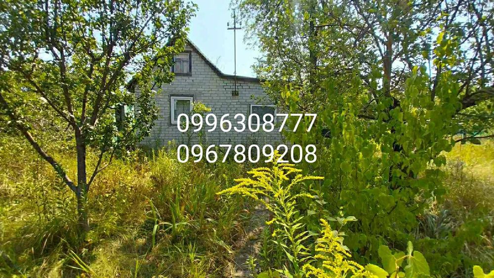Продаю дом, участок, дача на РТС,  Метро ХТЗ 7 минут , документы.
