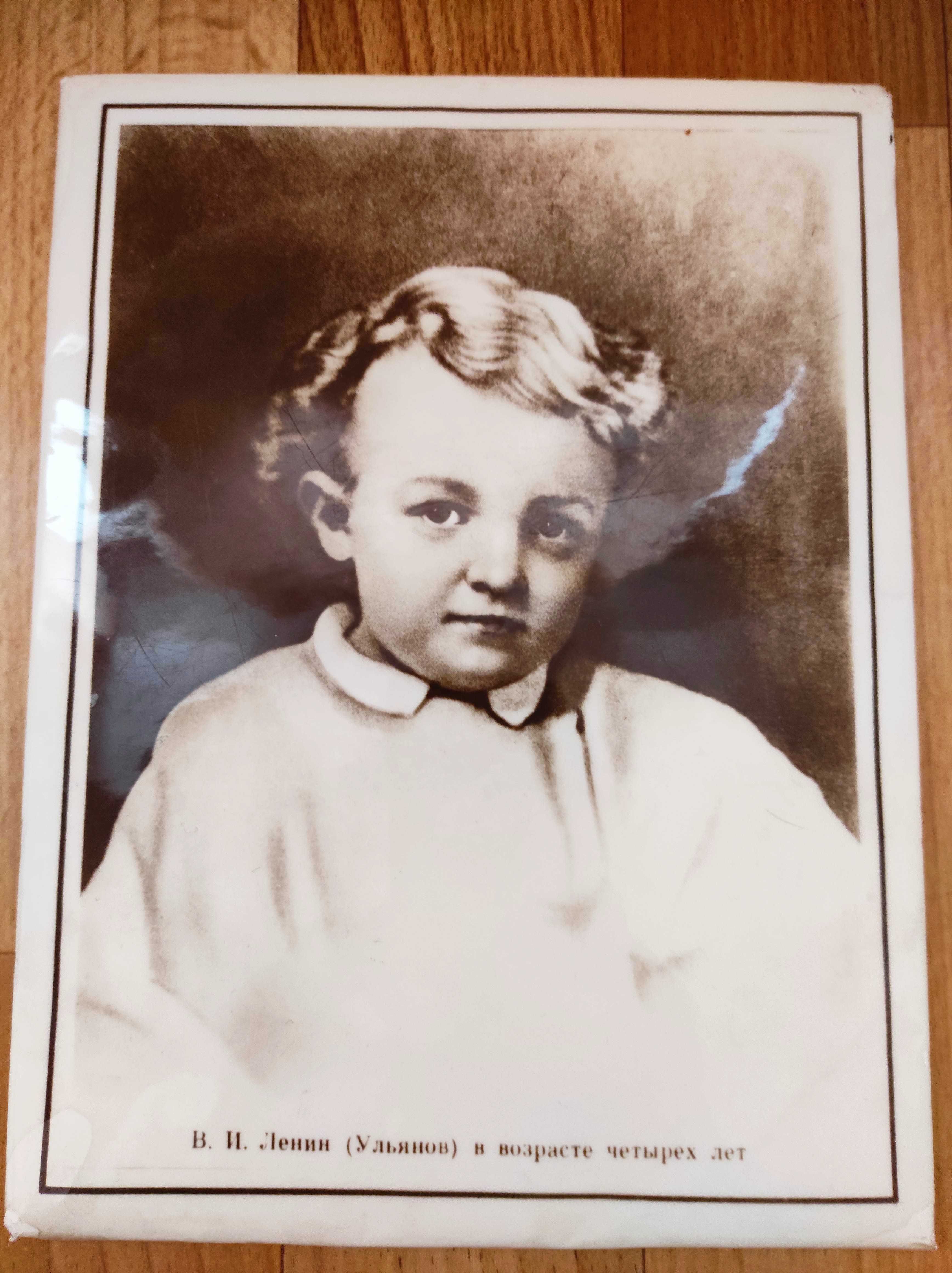 Портрет Ленина в возрасте 4-х лет