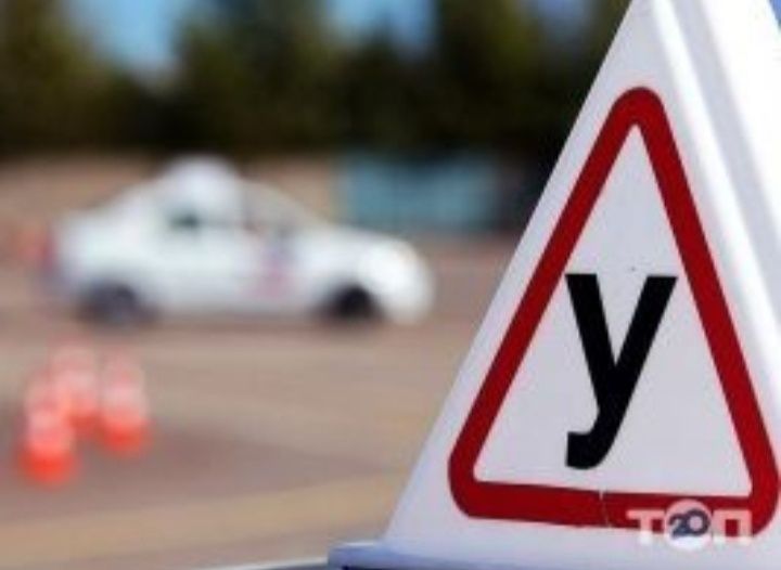Автоинструктор Харьков.Инстпуктор по вождению механика