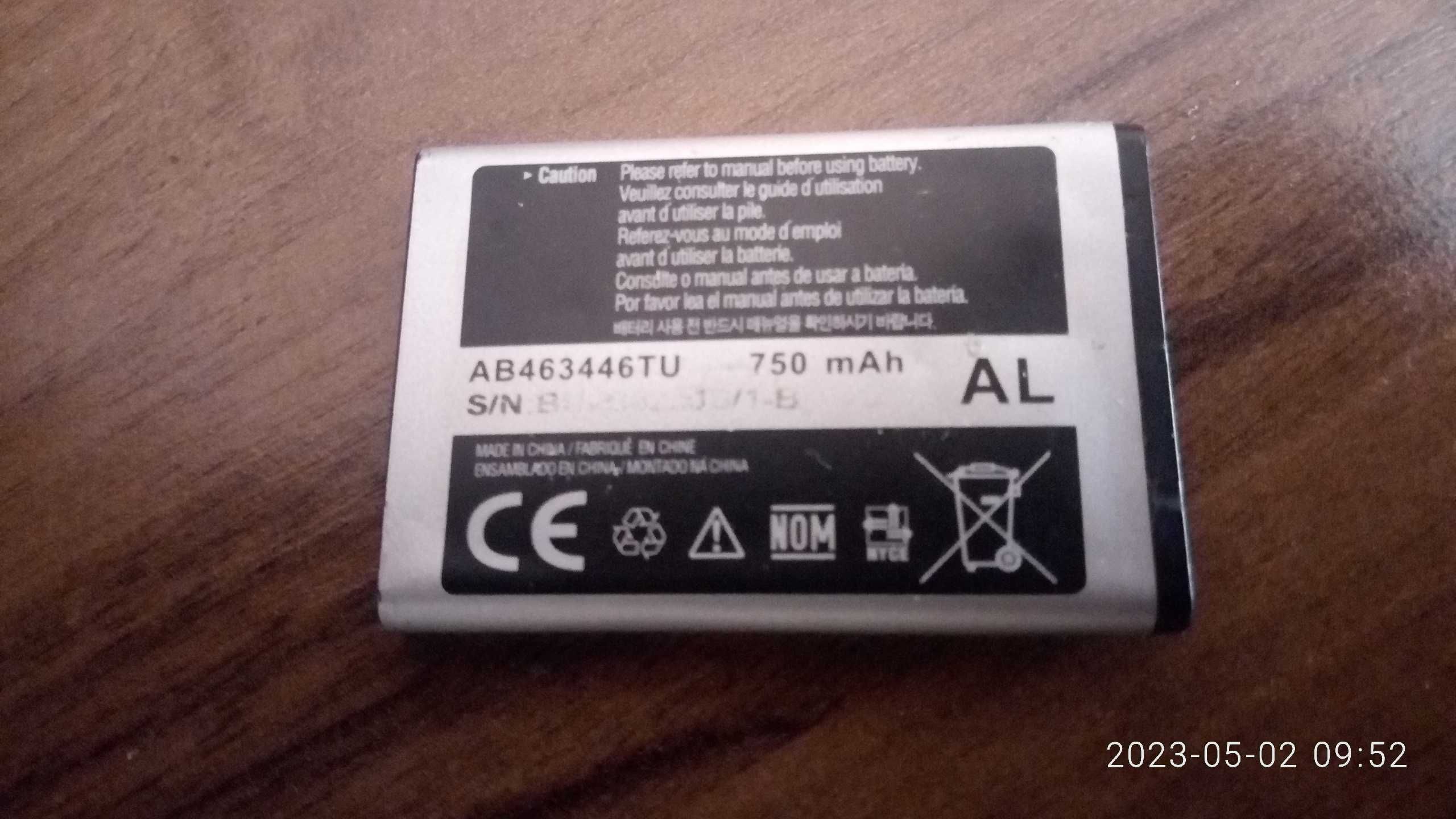 Аккумулятор для Samsung AB463446TU