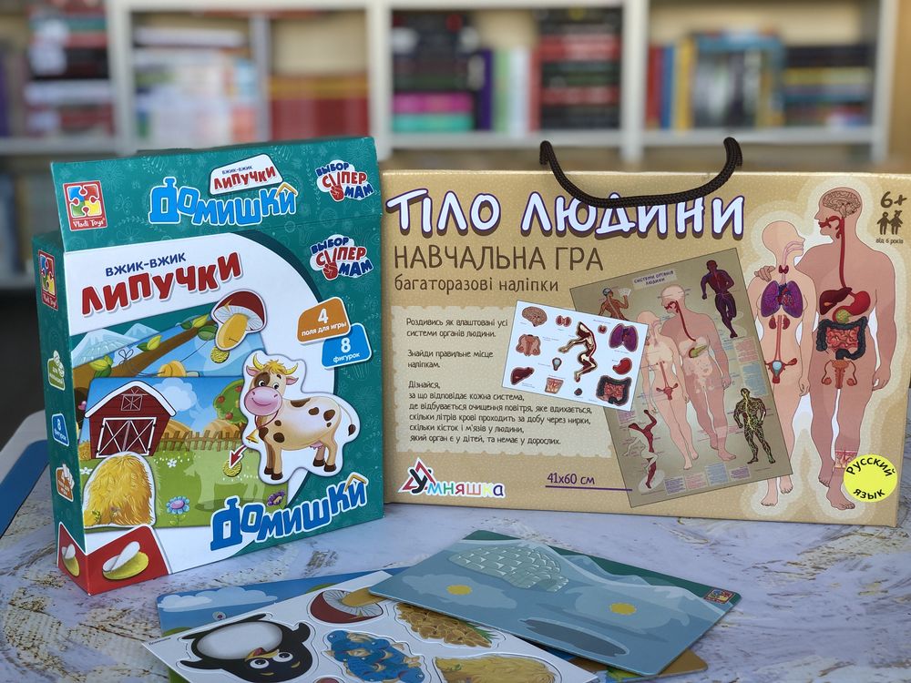 Настільні ігри Багаторазові наліпки