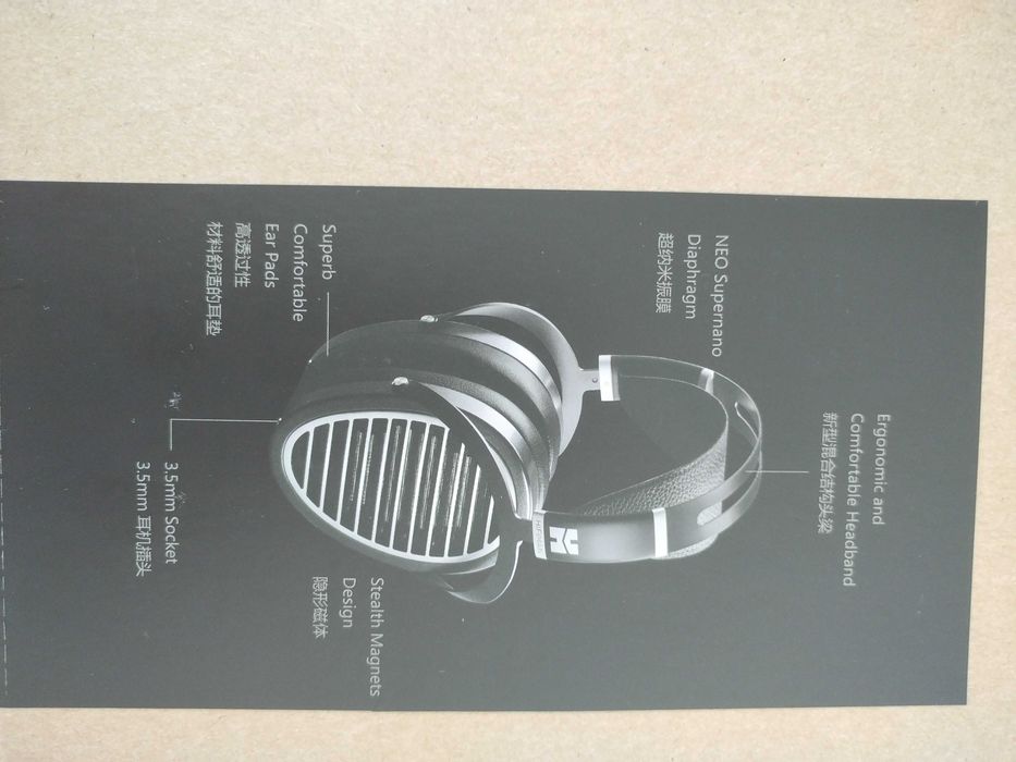 Навушники HIFIman ananda stealth magnet.