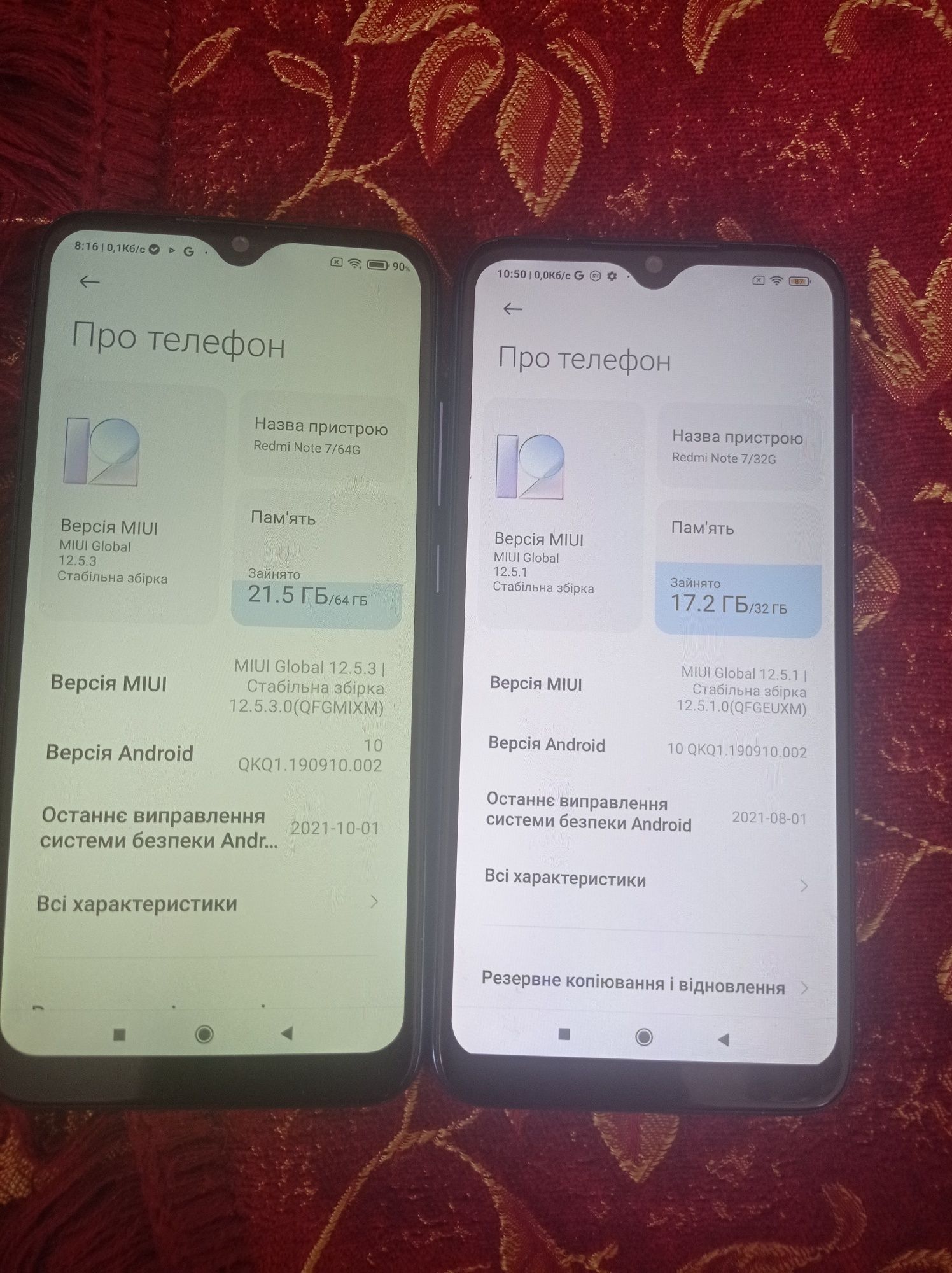 Продам Xiaomi Redmi note 5,6pro,7,8t,9,12,13pro та інші