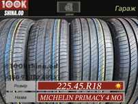 Шины БУ 225 45 R 18 Michelin primacy 4 MO комплект лето