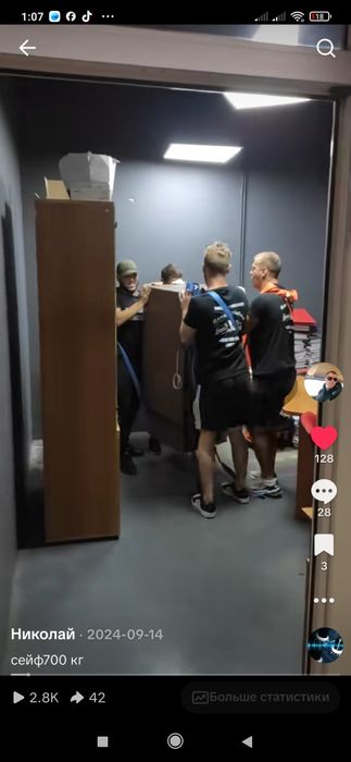 Бус +Грузчики Києв...