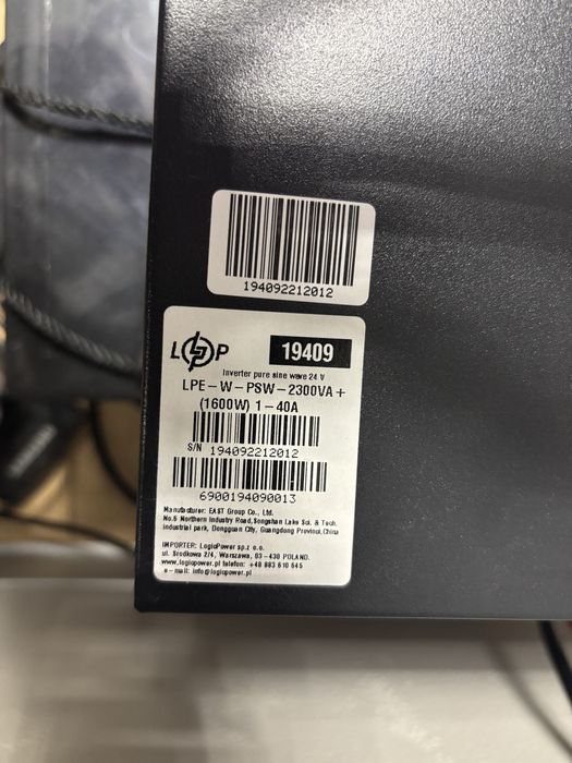 Комплект ДБЖ (1600W) +АКБ 25.6v 100ah Logicpower