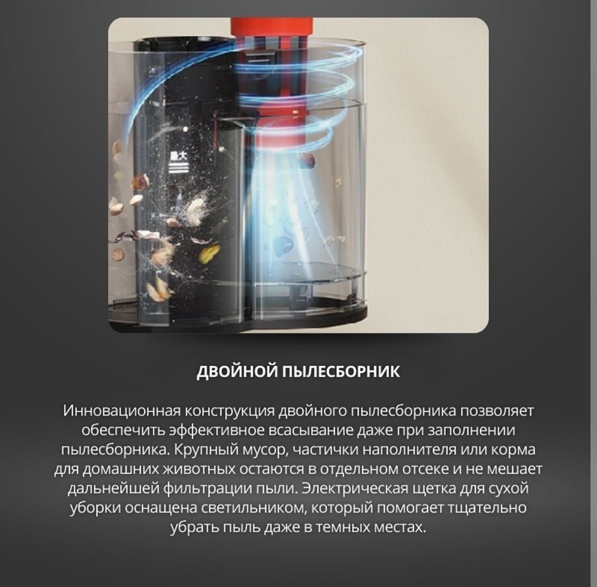 Беспроводной моющий пылесос Xiaomi Wireless Floor Scrubber 3 Max D301
