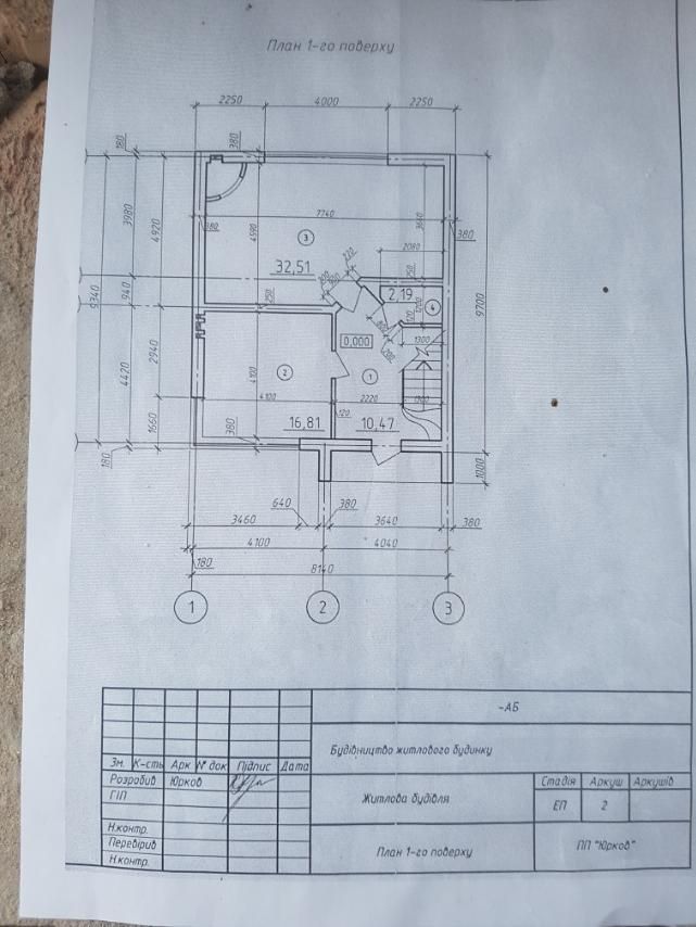 Продаю будинок 126 м2