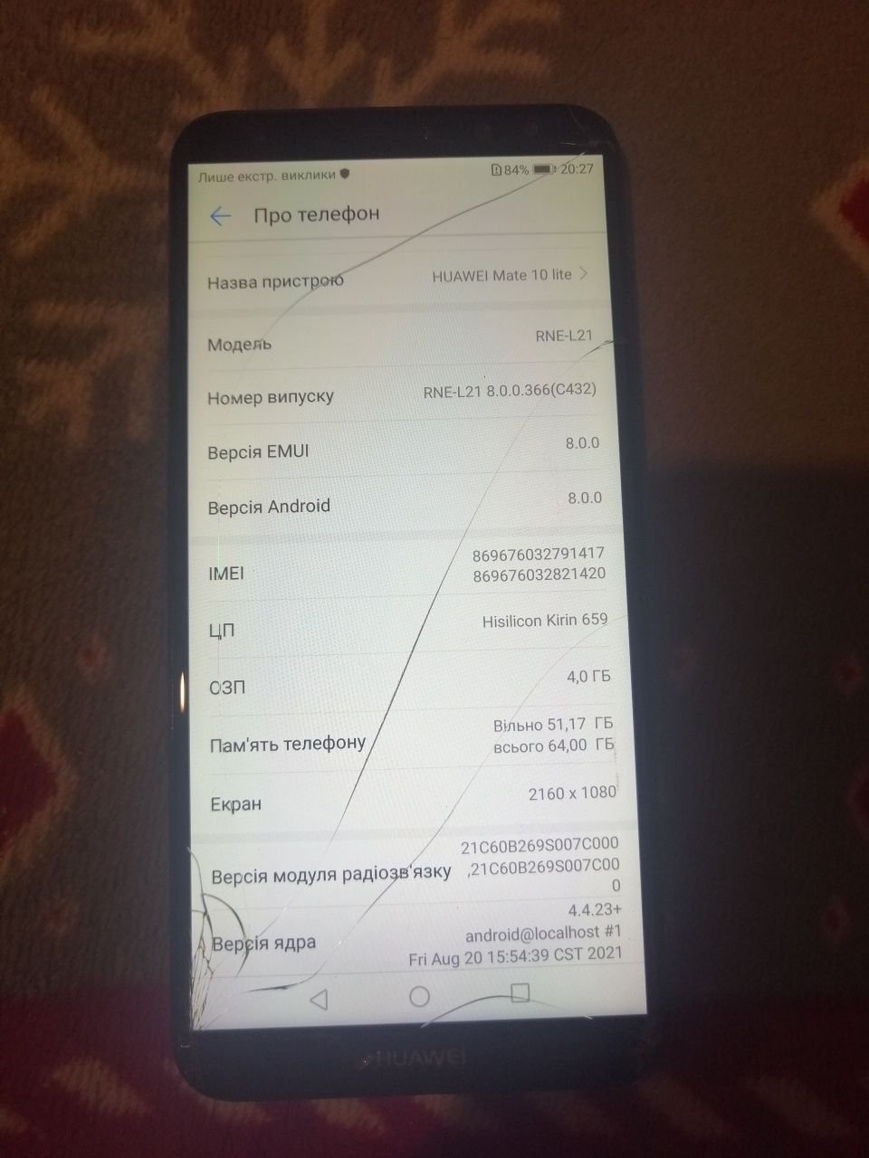 Продам телефон huawei mate 10 lite