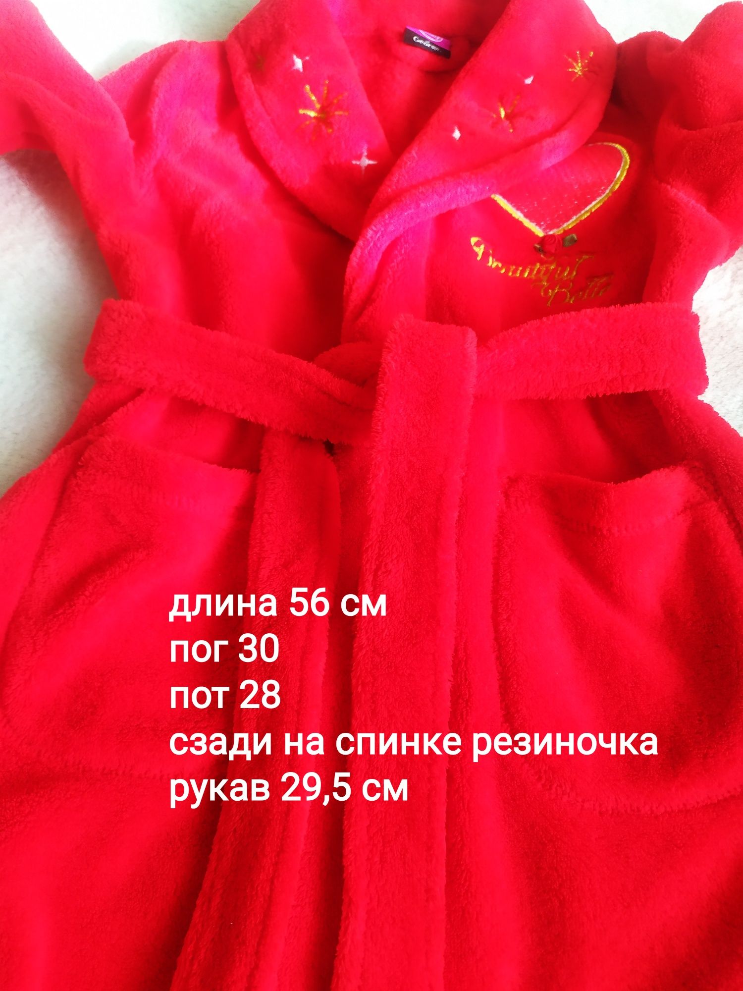 Халат теплый на 2-3 года
