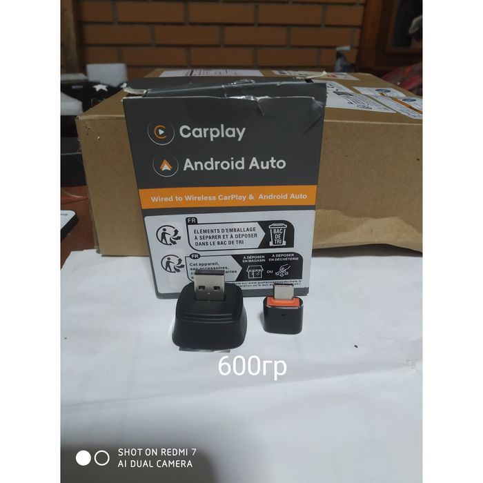 Автомагнітола мп3