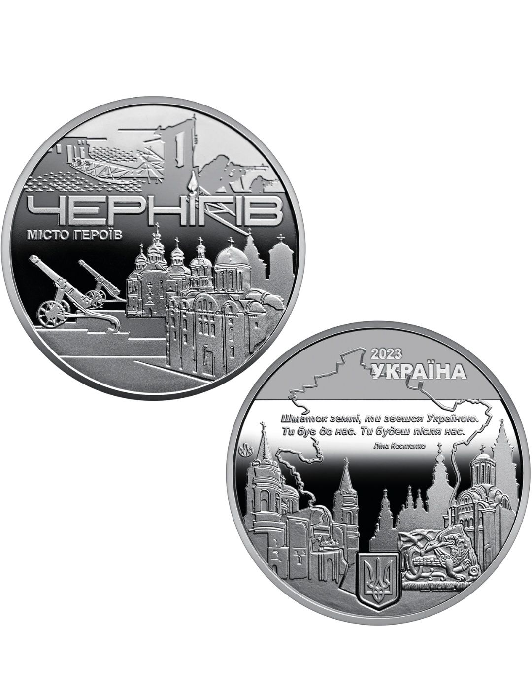 Города герої 6 шт