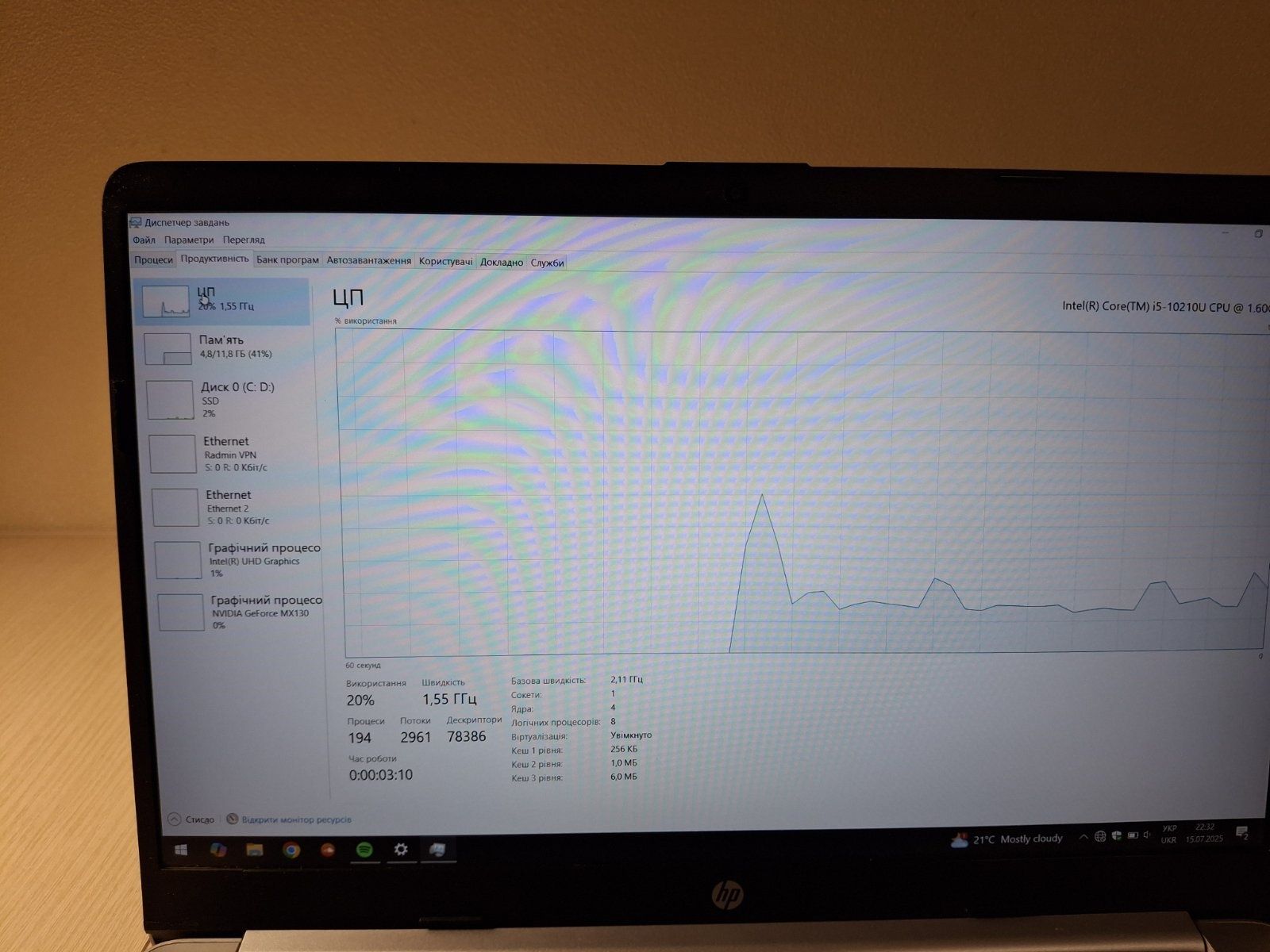 Ноутбук HP 15-dw1014ua  /Intel Core i5-10210U / RAM 12 / SSD 256 gb /