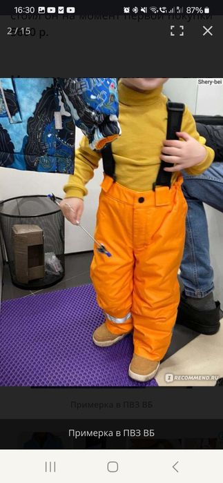 Залишки Зимовий термокомплект Lassie by Reima®  220 грам наповн до-30С