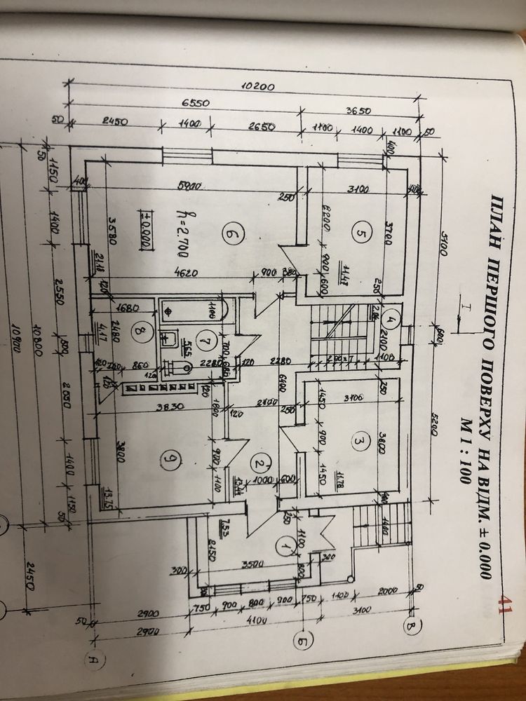 Продам незавершений будинок