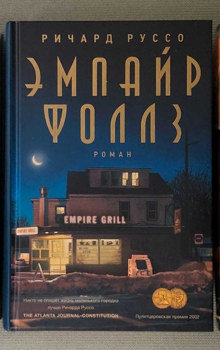 Комплект художніх книг