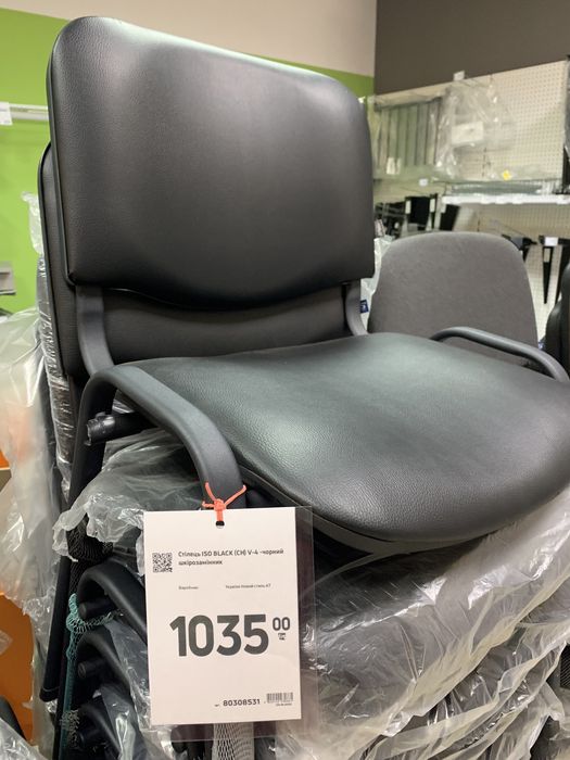 Акция. Стулья офисные в кожзаме исо iso