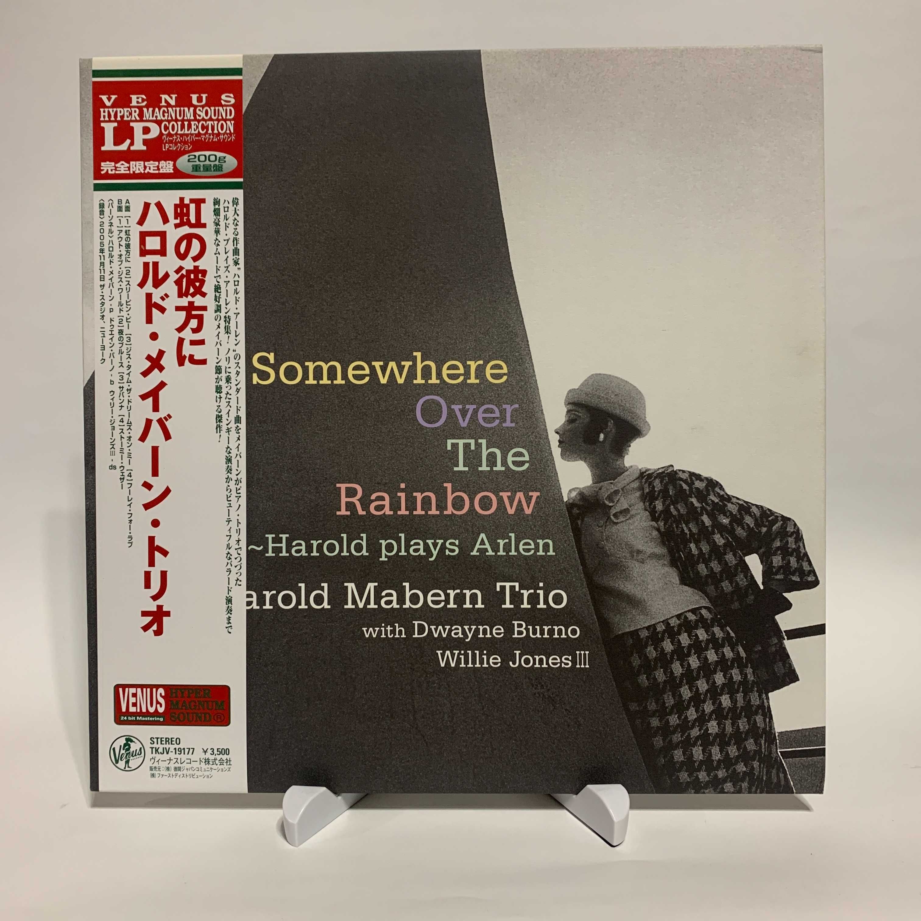 Vinyl Вініл Платівка Jazz Джаз Harold Mabern Somewhere Over Rainbow