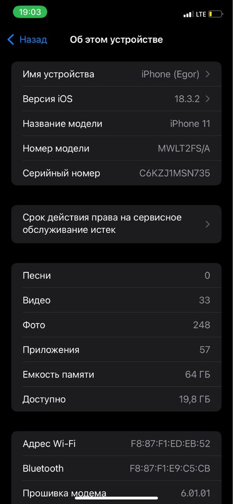 Iphone11 neverlock 64gb