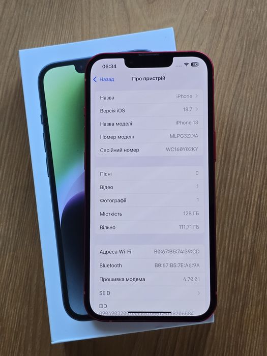 Iphone 13 128gb ідеальний