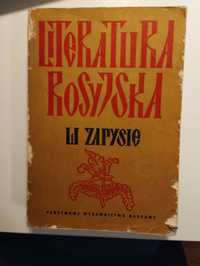 Literatura rosyjska w zarysie T.1 Barański, Semczuk