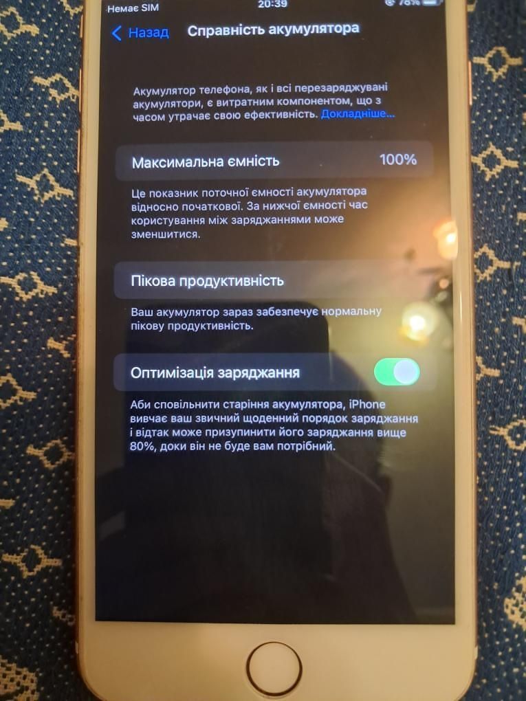 Iphone 7+ 32гб як новий