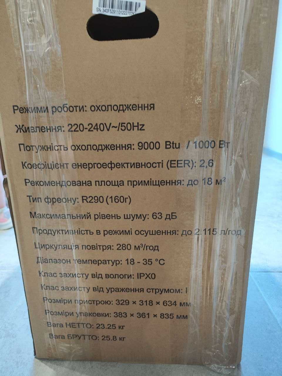 Портативний Кондиціонер Delfa