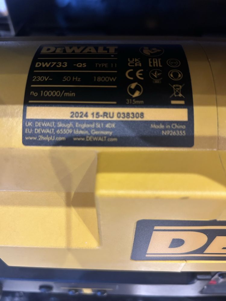 Рейсмус Dewalt dw 733