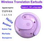 Бездротові Bluetooth-навушники  шт. інтелект-переклад в реальному часі