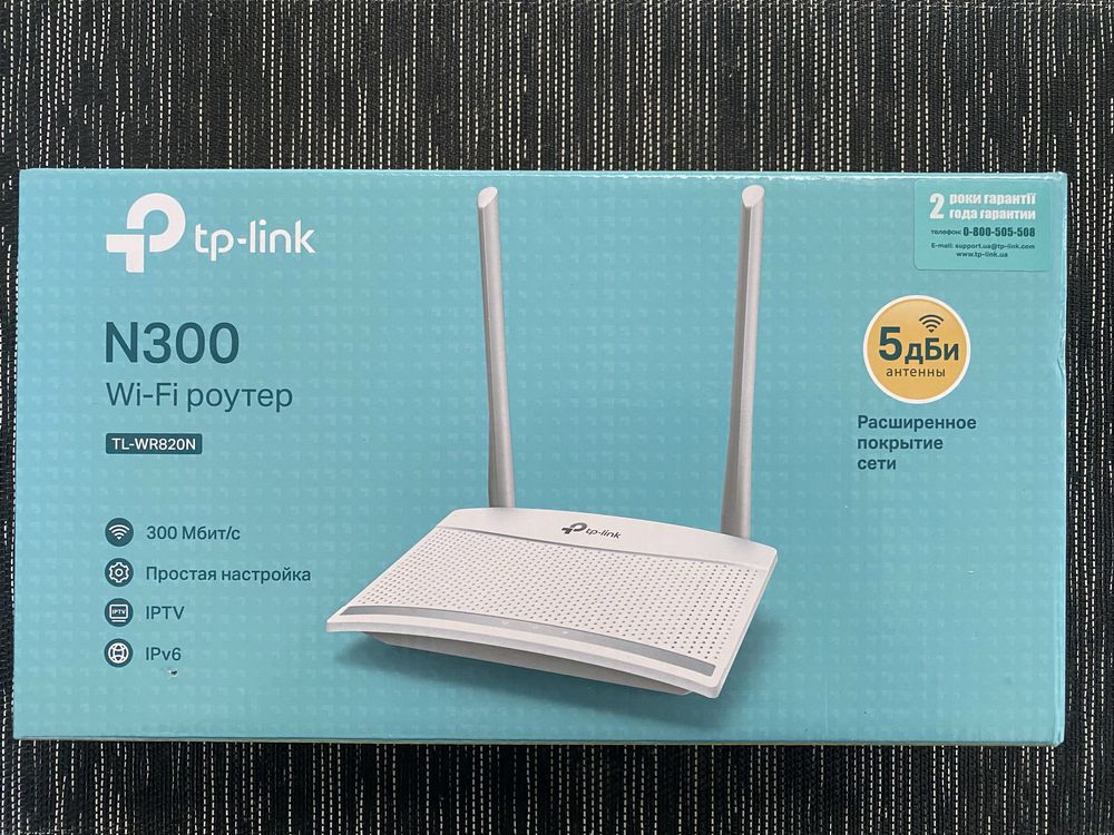Tp-link n300 TL-WR820N