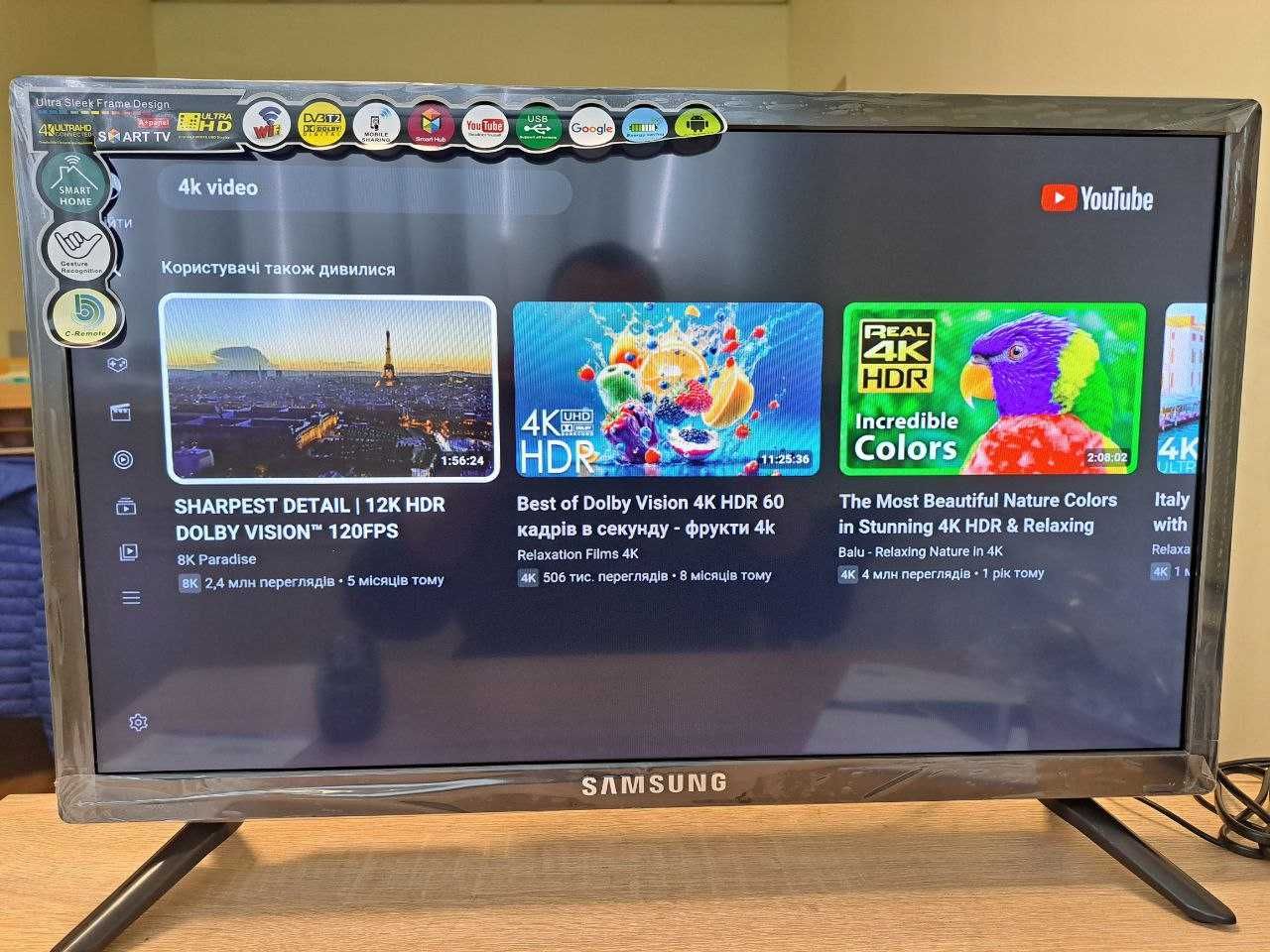 Смарт телевізор Самсунг 24' 62см SmartTV, UHD, Wi-Fi, T2 Телевизор