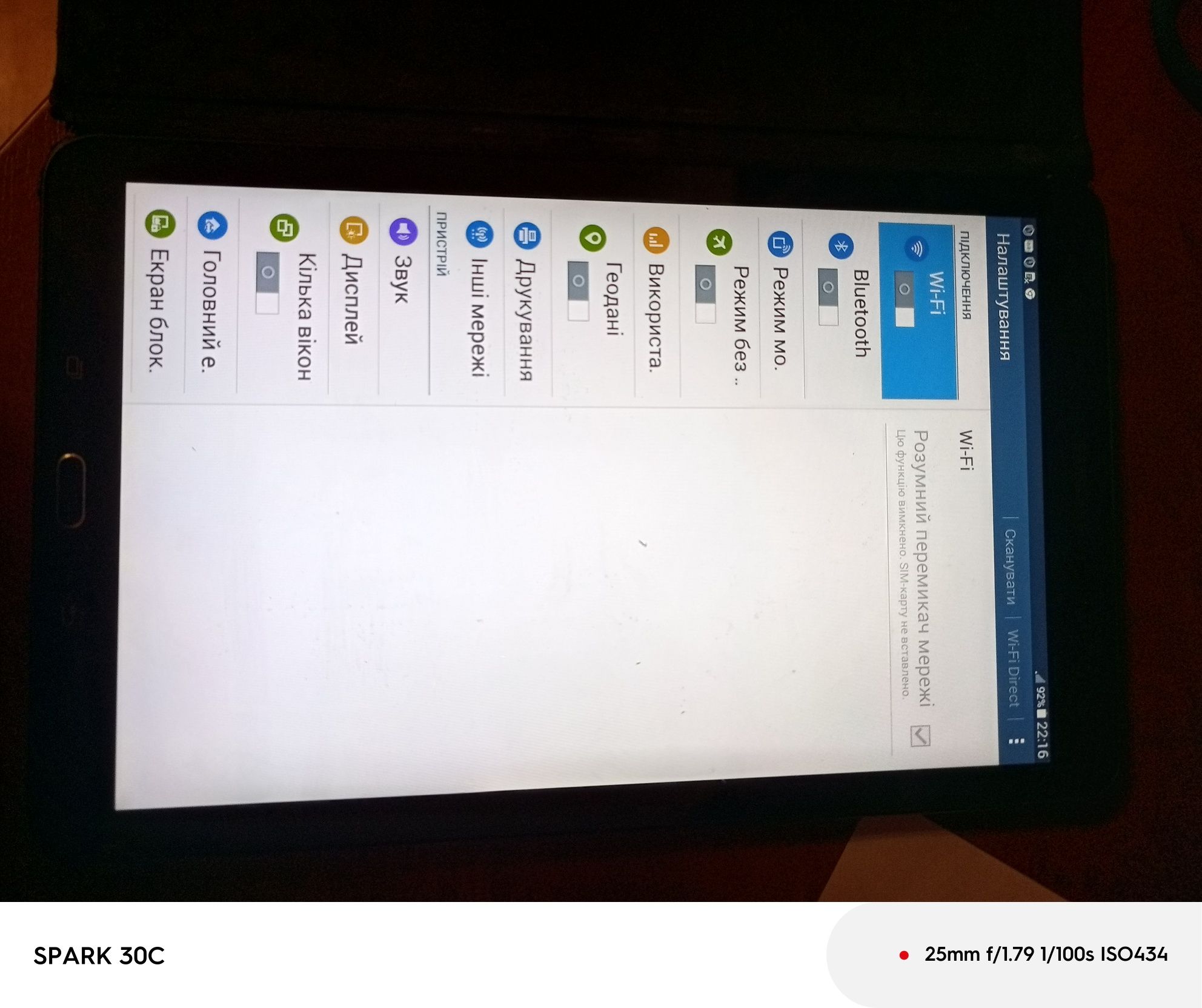 Планшет Samsung galaxy tab E