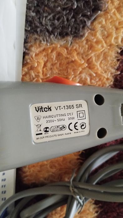 Машинка для стрижки