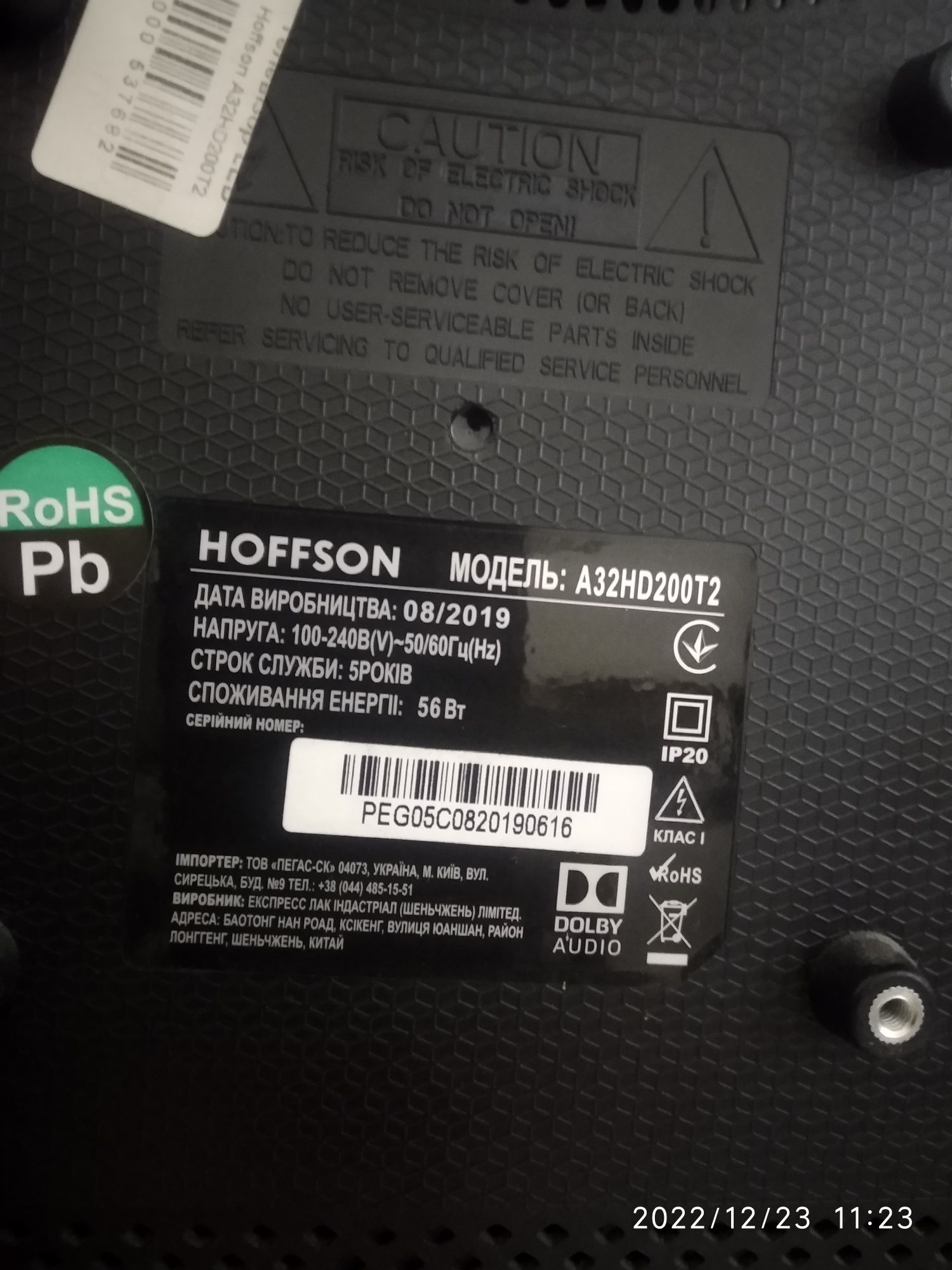 Продам телевизор Hoffman A32HD200T2