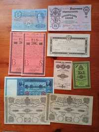 Stare banknoty 10 sztuk
