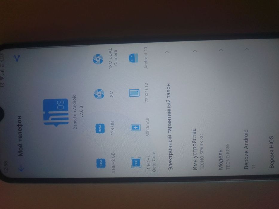 Обмен на мото технику