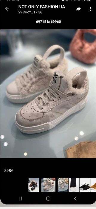 Miu Miu кеди оригінал