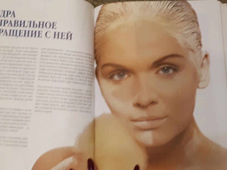 Книга "Визаж и макияж" Хорст Кирхбергер