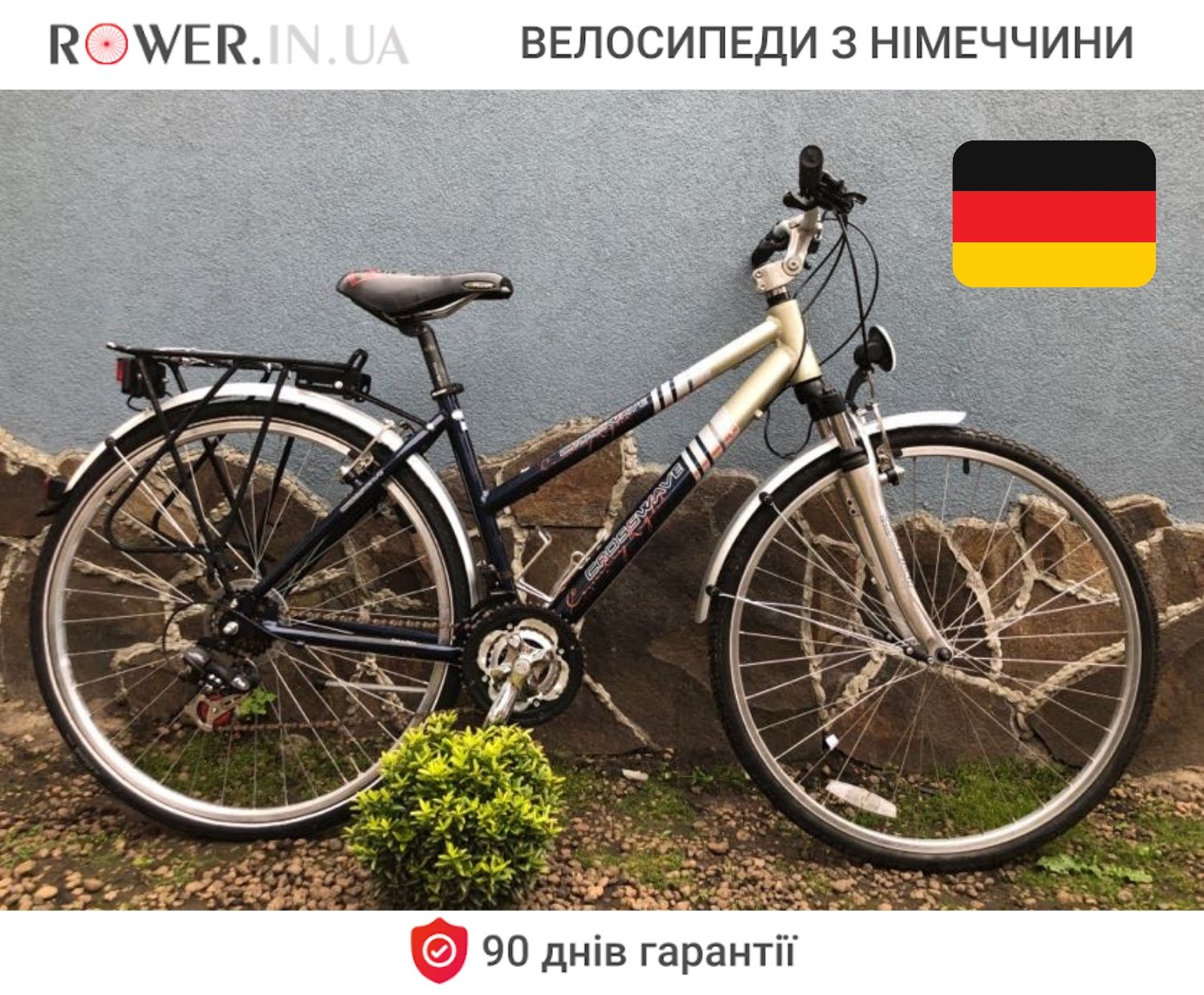 Дорожній алюмінієвий велосипед бу з Німеччини Crosswave 28 M