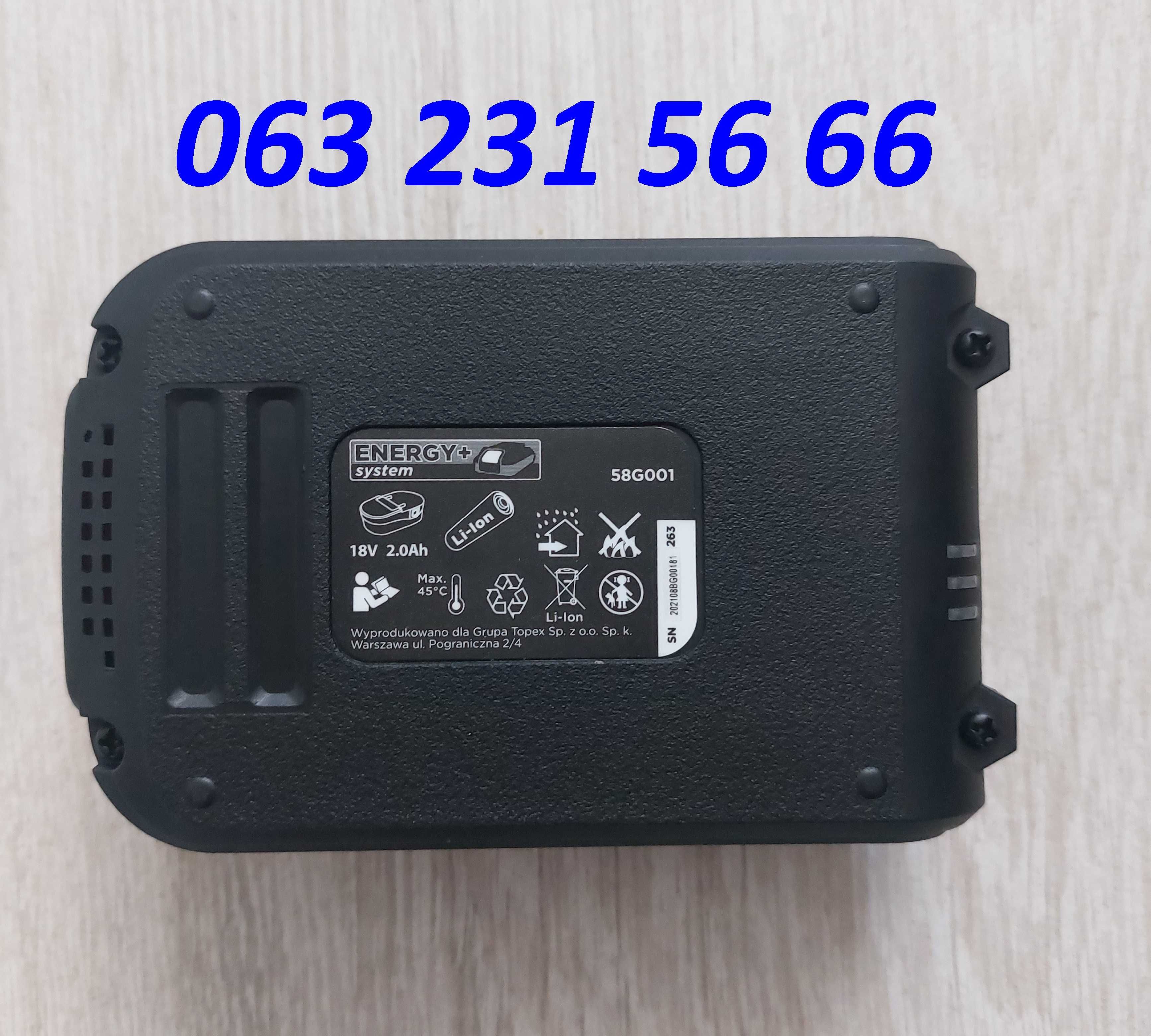Гайковерт ударний GRAPHITE 58G012-S15, 18 Вольт+сумка+біти (Дніпро М)