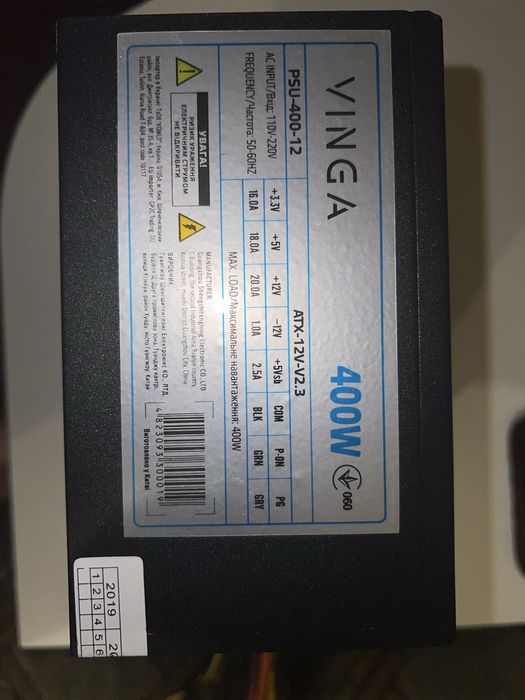 Продаю Блок Питания на 400 W