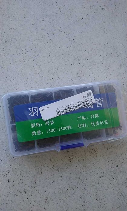 Przelotki do rakiet badmintonowych (zestaw)