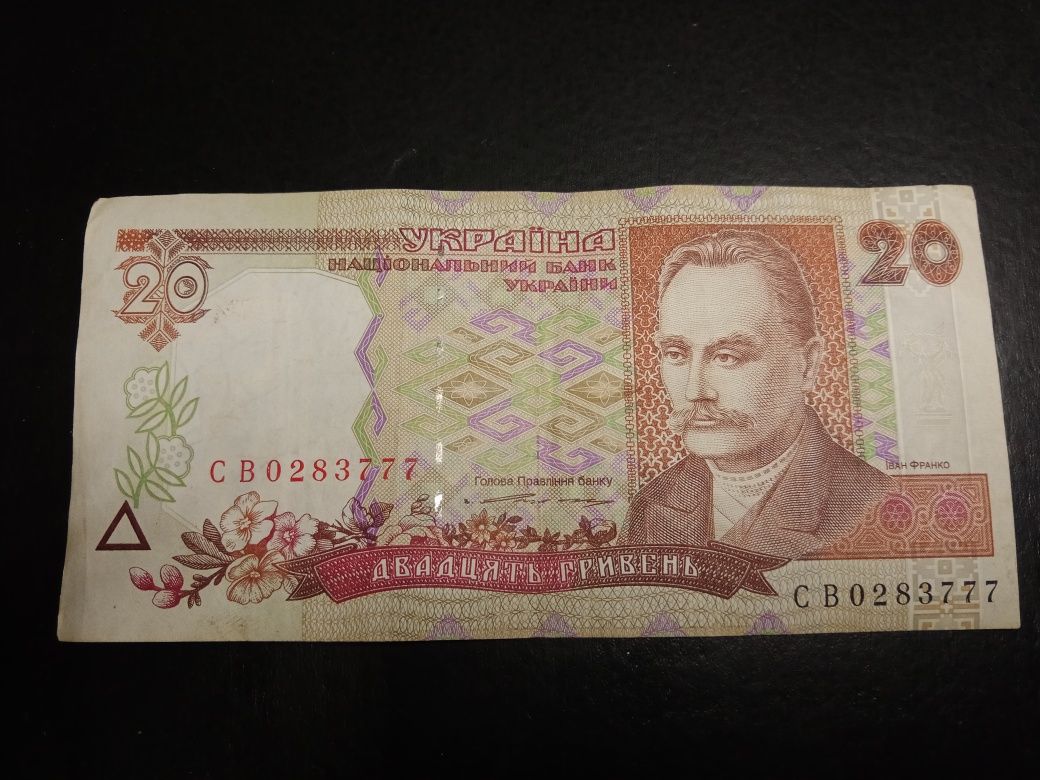 Маю старі гривні підкажіть по скільки продавати