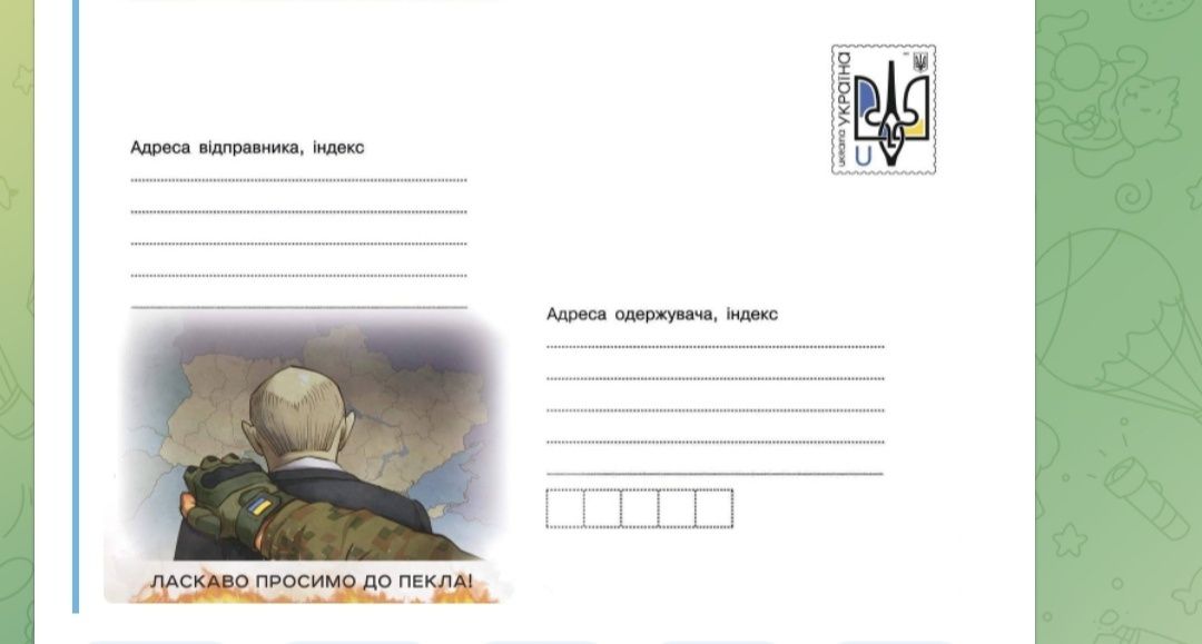 КПД   Конверт "Кримський міст на біс!" ,Патрон ,Незламні ,Мрія и кораб