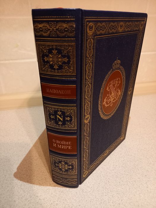 Книга "Наполеон"